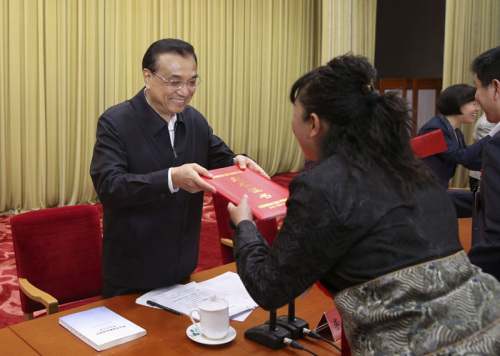 点击进入下一页