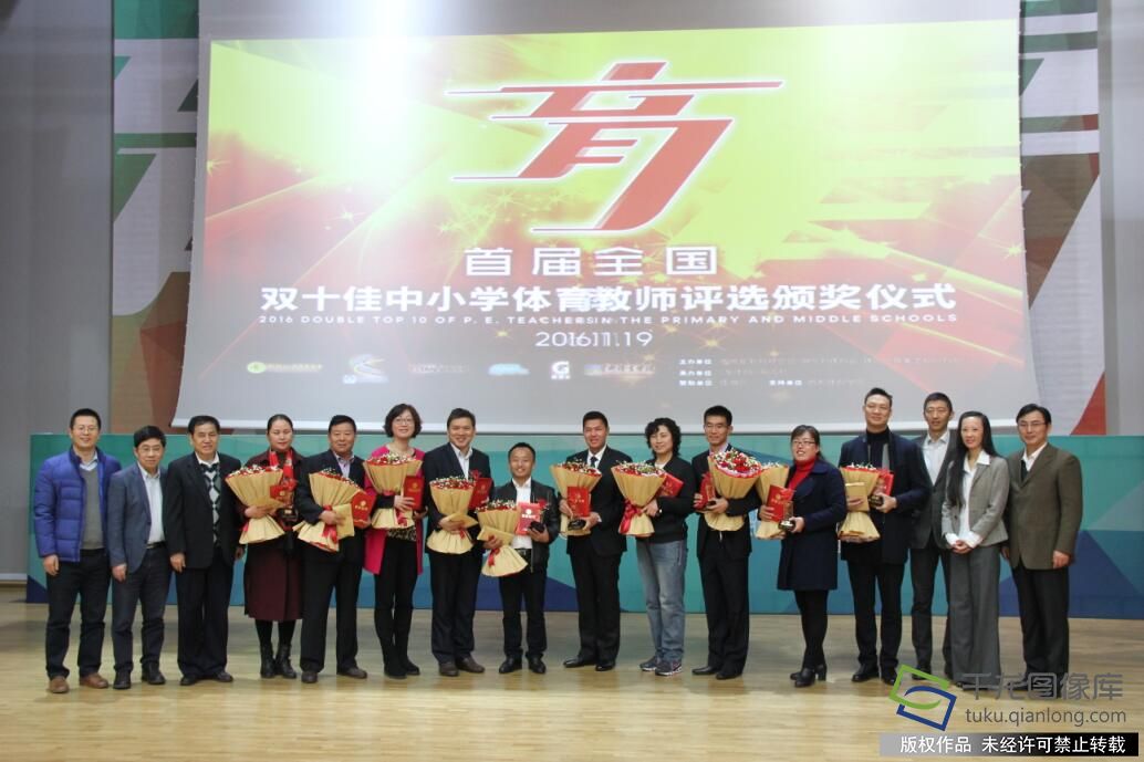 QQ截图20161120202645