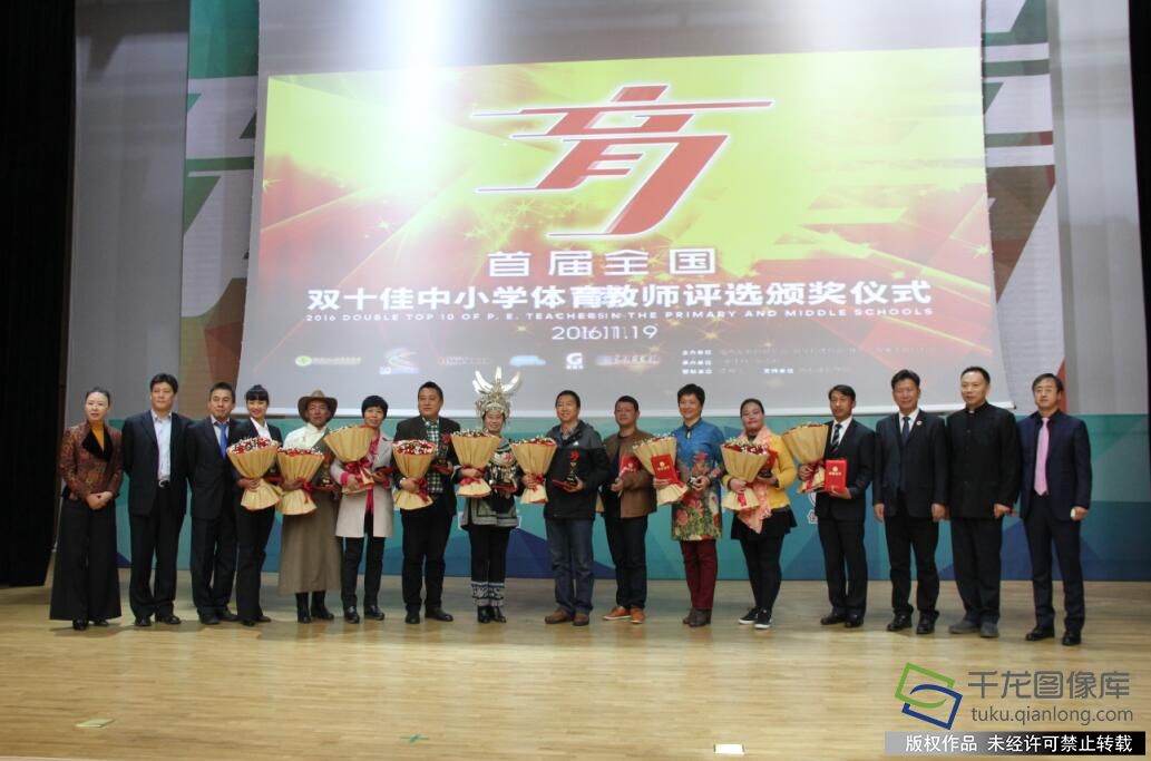 QQ截图20161120202812