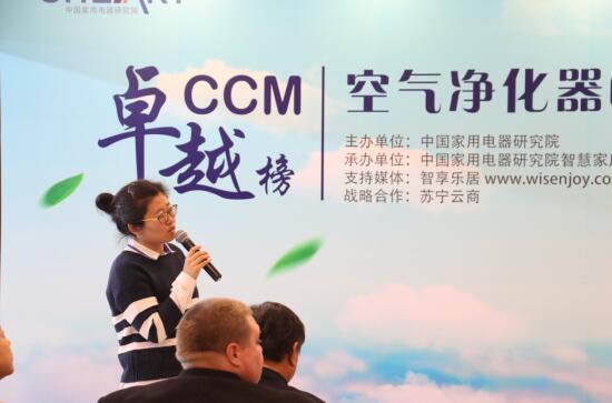 中国家用电器研究院家用电器检测副所长张晓解读空气净化器新国标 