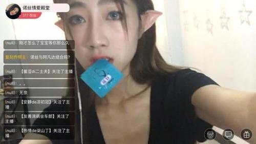 奇葩！女主播变装阿凡达