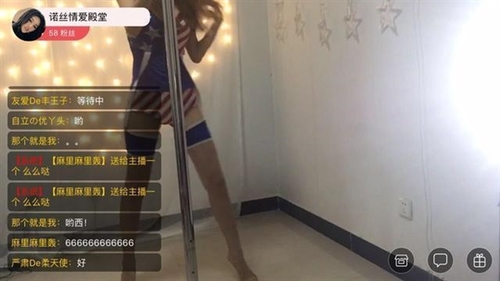 奇葩！女主播变装阿凡达