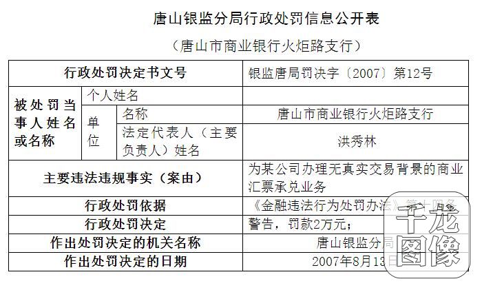 图11