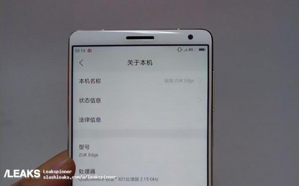 安兔兔曝光联想ZUK Edge详细配置 本月发布