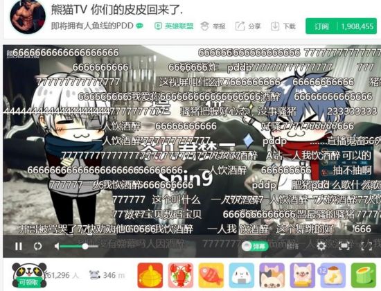 PDD勇闯歌坛 飙升榜第一见证灵魂歌者实力