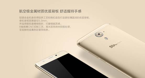 秒杀黑科技！SUGAR手机以时尚聚焦眼球