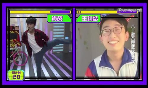 腾讯《X玖少年频道》上线 开创网络综艺新模式-千龙网·中国首都网