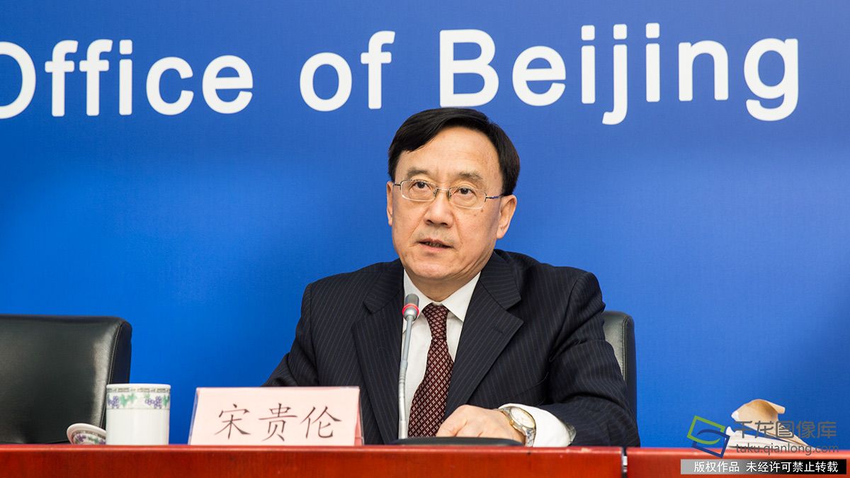 市委社会工委书记、市社会办主任宋贵伦发表讲话。