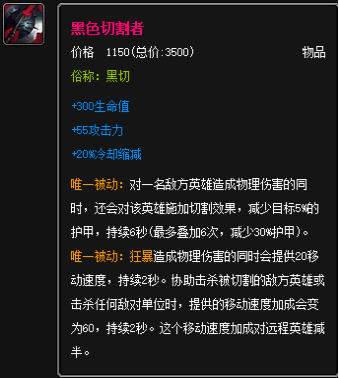 LOL最受欢迎的五大装备：冰杖竟然只能排第二？