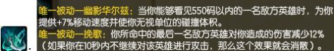 LOL最受欢迎的五大装备：冰杖竟然只能排第二？