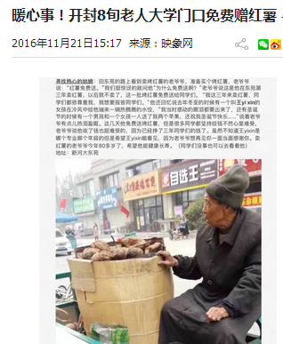 QQ图片20161122174749
