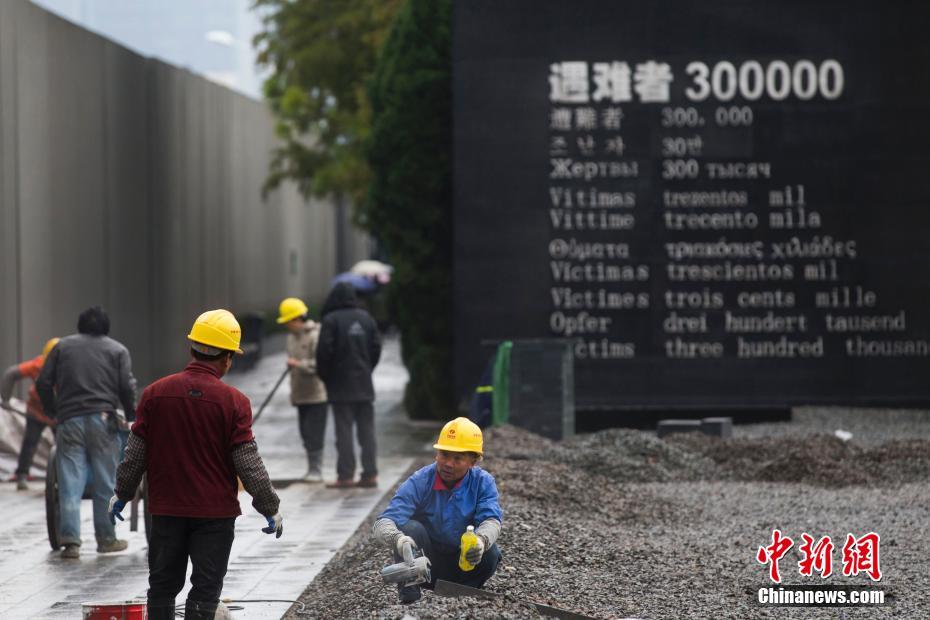 侵华日军南京大屠杀遇难同胞纪念馆闭馆整修