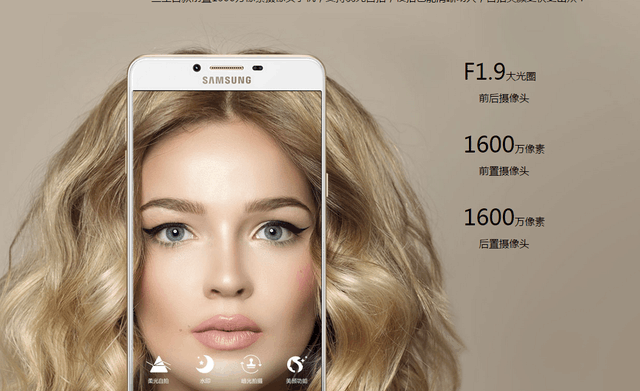 Galaxy C9 Pro 让你抓住每一个精彩瞬间 