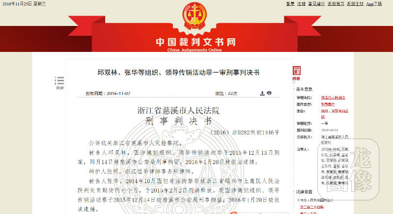 QQ截图20161123142311