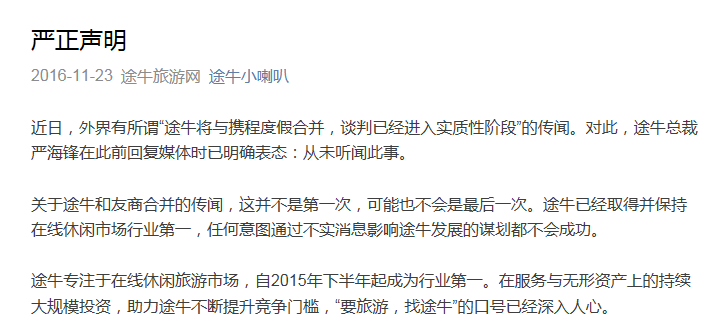 QQ图片20161123143513