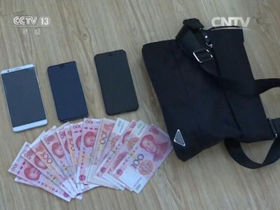 嫌疑人所窃部分财物 嫌疑人所窃部分财物