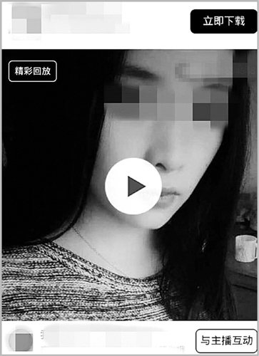 女主播拿不出10元打车费一碗牛肉面牵出漂泊故事