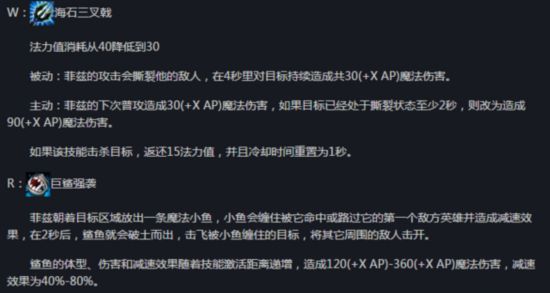 LOLS7必将崛起的10大英雄：新版刀锋竟然没上榜？