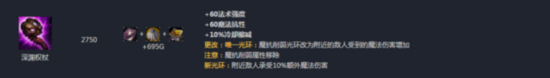 LOLS7必将崛起的10大英雄：新版刀锋竟然没上榜？