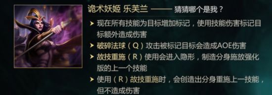 LOLS7必将崛起的10大英雄：新版刀锋竟然没上榜？