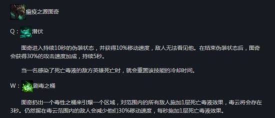 LOLS7必将崛起的10大英雄：新版刀锋竟然没上榜？