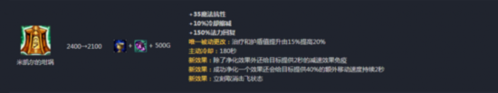 LOLS7必将崛起的10大英雄：新版刀锋竟然没上榜？
