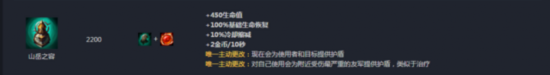 LOLS7必将崛起的10大英雄：新版刀锋竟然没上榜？