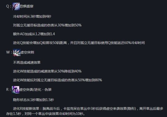 LOLS7必将崛起的10大英雄：新版刀锋竟然没上榜？