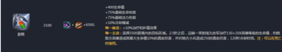 LOLS7必将崛起的10大英雄：新版刀锋竟然没上榜？