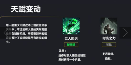 LOLS7必将崛起的10大英雄：新版刀锋竟然没上榜？