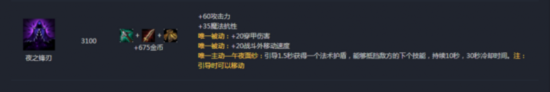 LOLS7必将崛起的10大英雄：新版刀锋竟然没上榜？