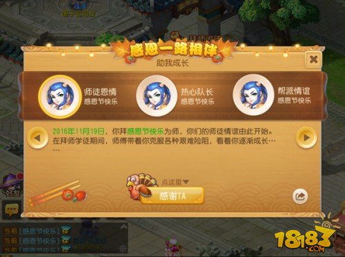 感恩节降临，一大波游戏活动已上线！