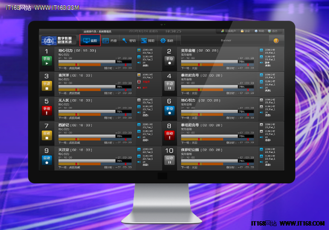 中影巴可TMS上市 助力影院信息化进程