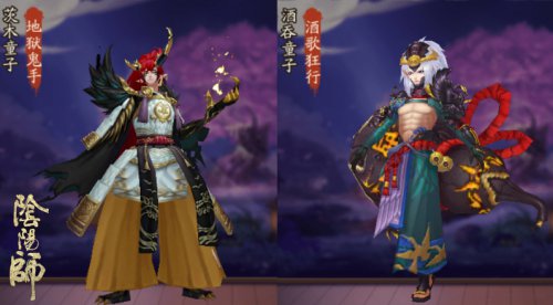 《阴阳师》11月24日更新公告 感恩节活动内容介绍