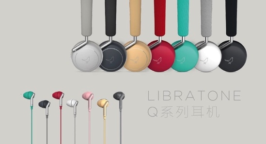 Libratone以国际化的标准带你开启耳机新模式