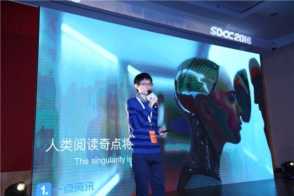 一点资讯王元元：追着效率跑的算法，如何把好内容关？