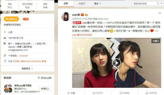 QQ图片20161124175102