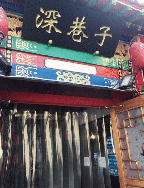 场景还原3