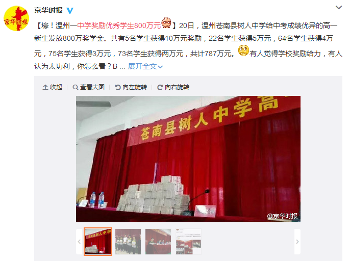 QQ图片20161124195035