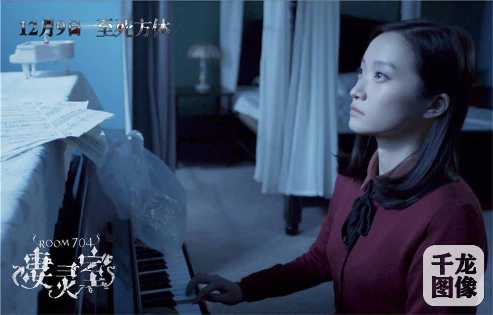 《凄灵室》顾靖