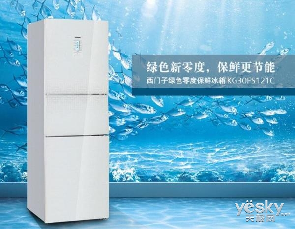 北美黑色星期五 哪些洋货家电跟风打折？