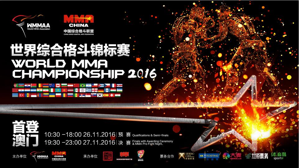 QQ截图20161125111805