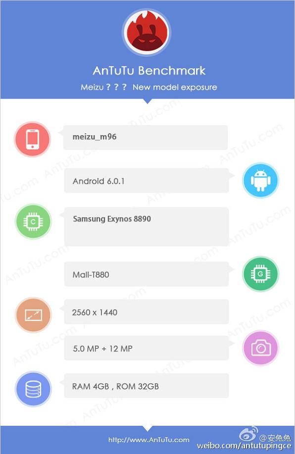 传魅族PRO 6 Plus下月发布 但依旧不是双曲屏