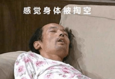 流行研究所：2016年度网络热词你全懂吗？
