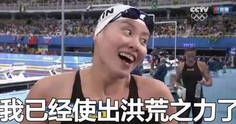 流行研究所：2016年度网络热词你全懂吗？