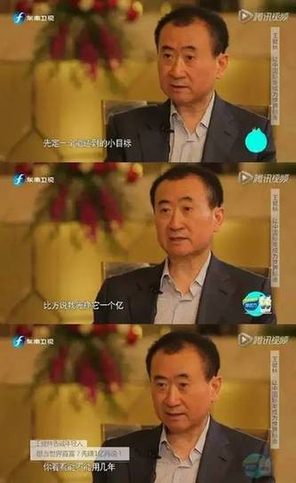 流行研究所：2016年度网络热词你全懂吗？