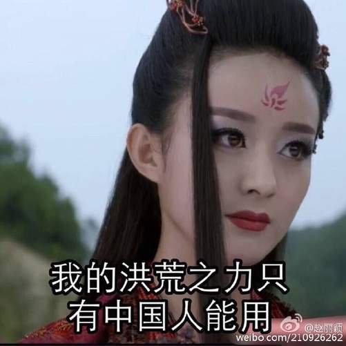 流行研究所：2016年度网络热词你全懂吗？