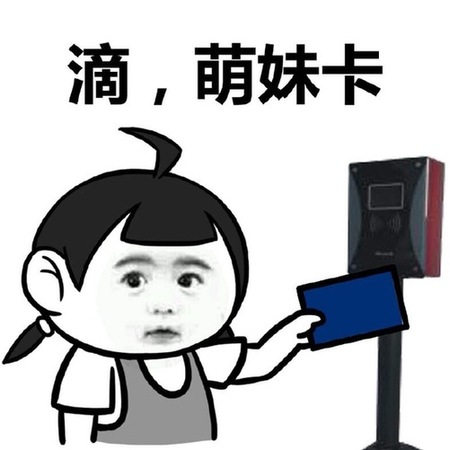 流行研究所：2016年度网络热词你全懂吗？