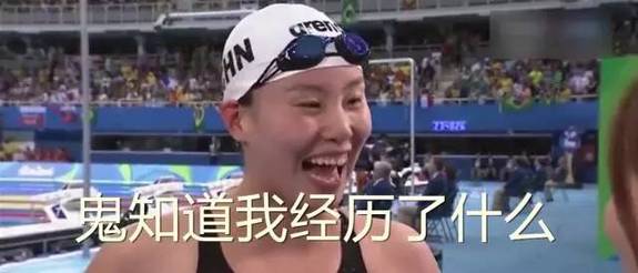 流行研究所：2016年度网络热词你全懂吗？