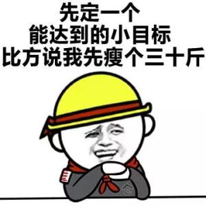 流行研究所：2016年度网络热词你全懂吗？